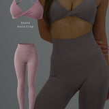 STONE SEAMLESS SET